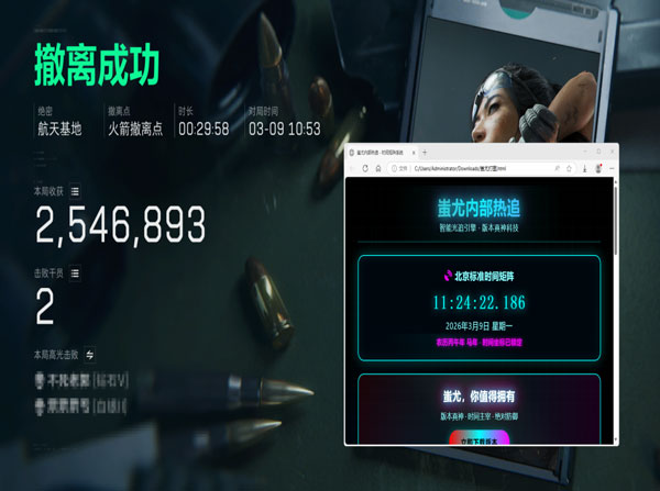 三角洲外挂类型有哪些透视自瞄效果